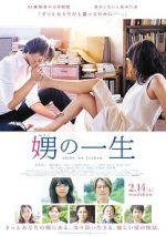 Watch Her Granddaughter 123movies
