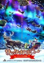 Watch Santa Company 123movies