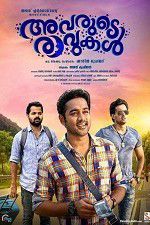 Watch Avarude Raavukal 123movies