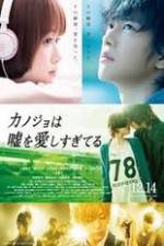 Watch Kanojo wa uso wo aishisugiteiru 123movies
