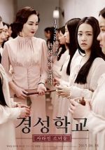Watch The Silenced 123movies