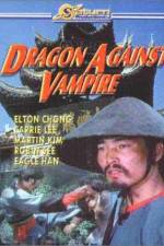 Watch Hong tiao jing 123movies