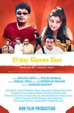 Watch Hriday Kapowa Gaan 123movies
