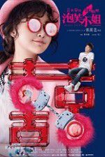 Watch Miss Puff 123movies
