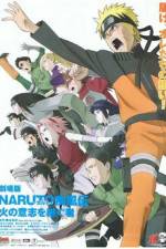 Watch Gekijô-ban Naruto: Daigekitotsu! Maboroshi no chitei iseki dattebayo! 123movies