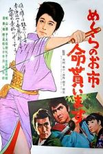 Watch Crimson Bat - Oichi: Wanted, Dead or Alive 123movies