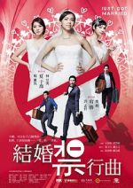 Watch Just Get Married 123movies