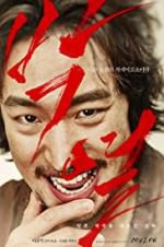 Watch Anarchist from Colony 123movies