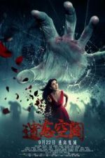 Watch Forgetting Space 123movies