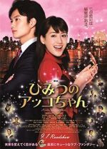 Watch Akko\'s Secret 123movies