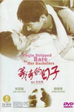 Watch Oh Soo-jung 123movies