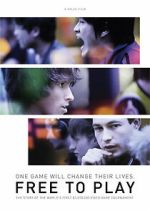 Watch Free to Play 123movies