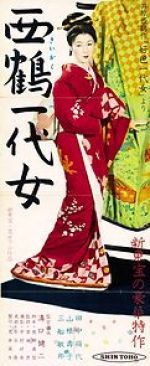 Watch The Life of Oharu 123movies