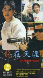 Watch Dragon Fight 123movies