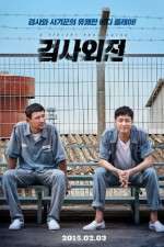 Watch A Violent Prosecutor 123movies