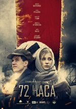 Watch 72 Hours 123movies