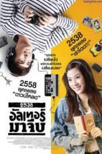 Watch Alternative 2538 123movies