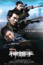Watch Sniper (2009) 123movies