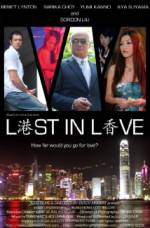 Watch Lost in Love 123movies