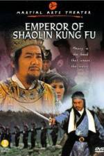 Watch Chuang wang li zi cheng 123movies