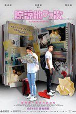 Watch 77 Heartbreaks 123movies