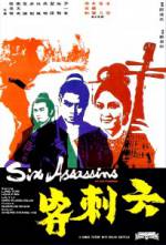 Watch Leu ci ke 123movies