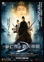 Watch Detective Dee: Mystery of the Phantom Flame 123movies