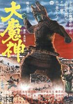 Watch Daimajin 123movies