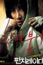 Watch Punch Lady 123movies
