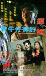 Watch Jeuk ngau jai foo dik Jung Kwai 123movies