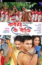 Watch Karma ke Rati 123movies
