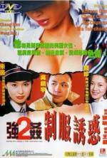 Watch Keung gaan 2 chai fook yau waak 123movies