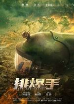 Watch The EOD Squad 123movies
