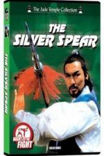 Watch Xue lian huan 123movies