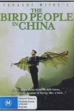 Watch Chûgoku no chôjin 123movies