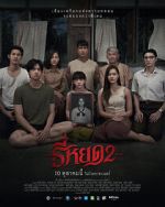 Watch Death Whisperer 2 123movies