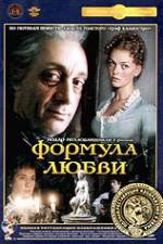 Watch Formula lyubvi 123movies
