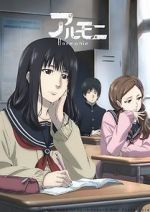 Watch Harmonie 123movies
