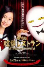 Watch Thriller Restaurant 123movies