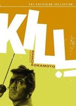 Watch Kill! 123movies