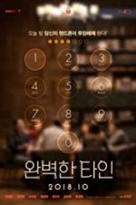 Watch Intimate Strangers 123movies