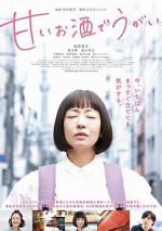 Watch My Sweet Grappa Remedies 123movies