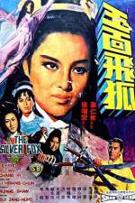 Watch Yu mian hu 123movies