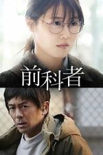 Watch Prior Convictions 123movies