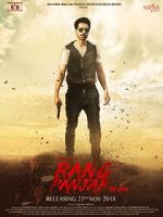 Watch Rang Panjab 123movies
