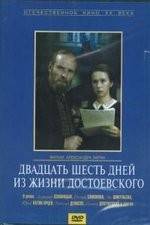 Watch Twenty Six Days from the Life of Dostoyevsky 123movies