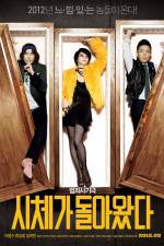 Watch Si-che-ga Dol-a-wass-da 123movies