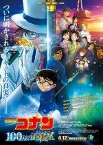 Watch Detective Conan: The Million-Dollar Pentagram 123movies