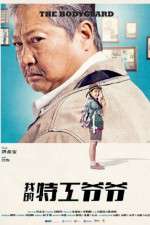 Watch My Beloved Bodyguard 123movies