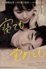 Watch Asako I & II 123movies
